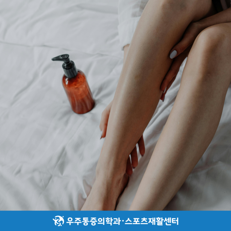 전주다리쥐, 숙면 중 OO이 발생했다면?