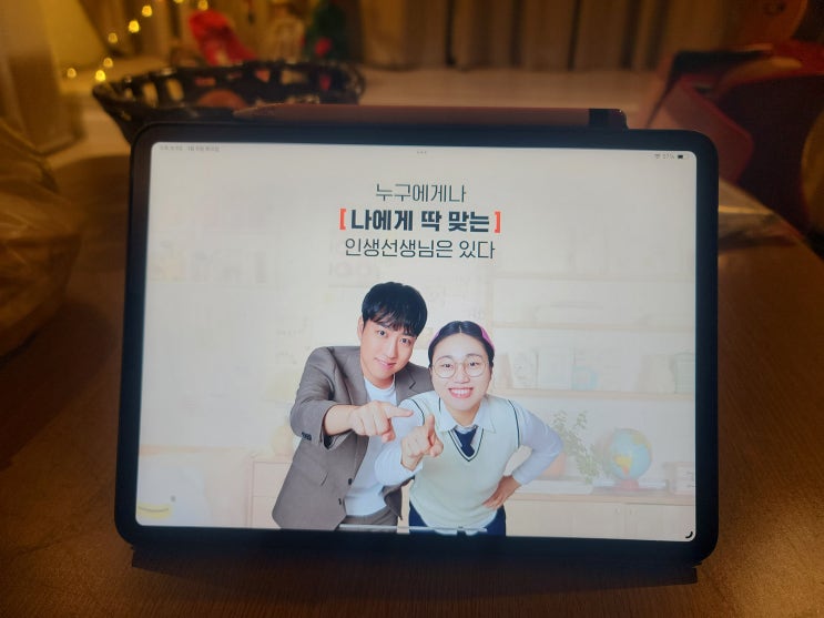 콴다과외 레벨테스트로 성적 파악 & 맞춤형 과외 선생님 구하기 콴다과외 레벨테스트로 성적 파악 & 맞춤형 과외 선생님 구하기