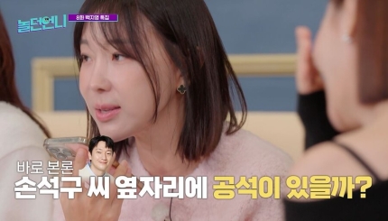 소개팅 성사되나…이지혜 "공석 있는지 물어봐"('<b>놀던언니</b>')