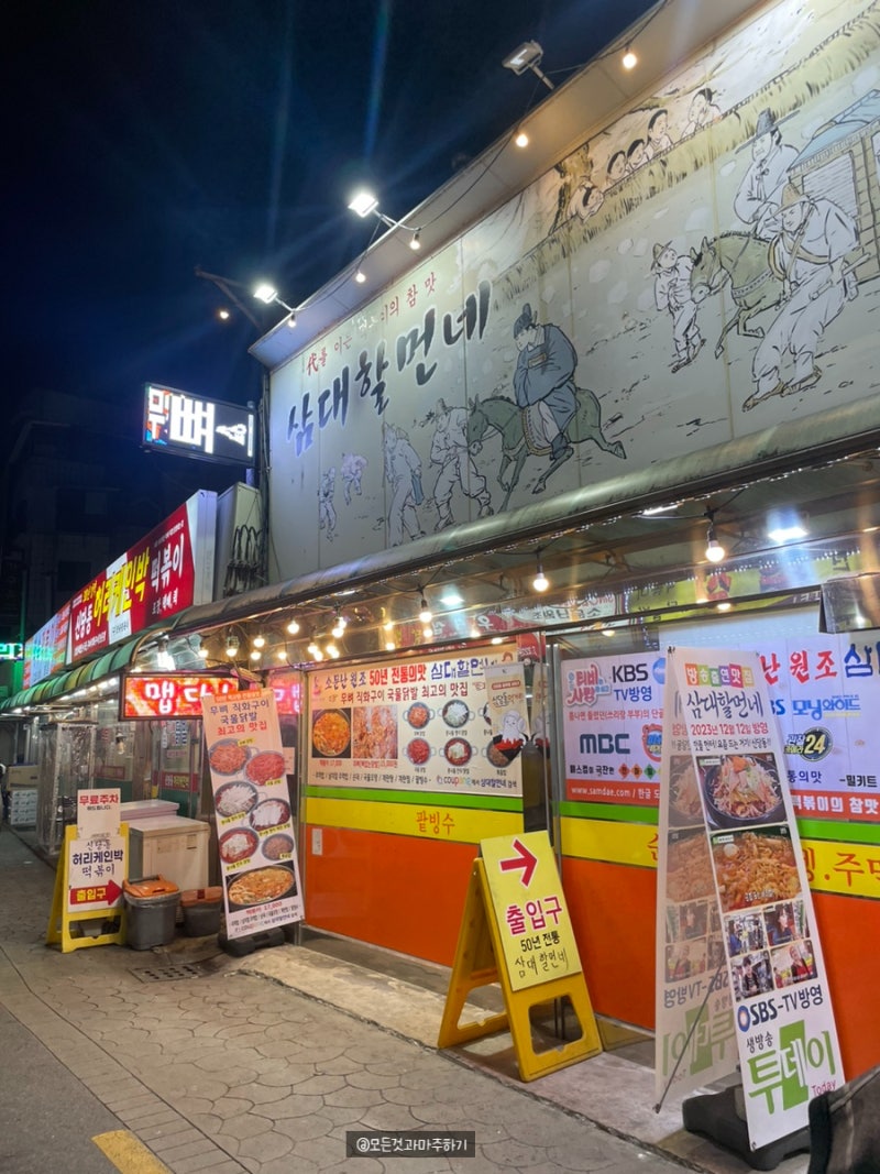우정 치킨 피트 주말 주말 포장 리뷰 3
