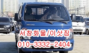 웅촌 서창용달 소주동 제주도 평산 통도사 울릉도 언양. 웅촌 서창용달 소주동 제주도 평산 통도사 울릉도 언양.