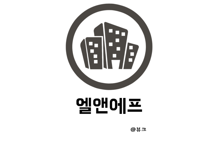  엘앤에프 코스피 이전 상장 기대 이차전지 양극활물질