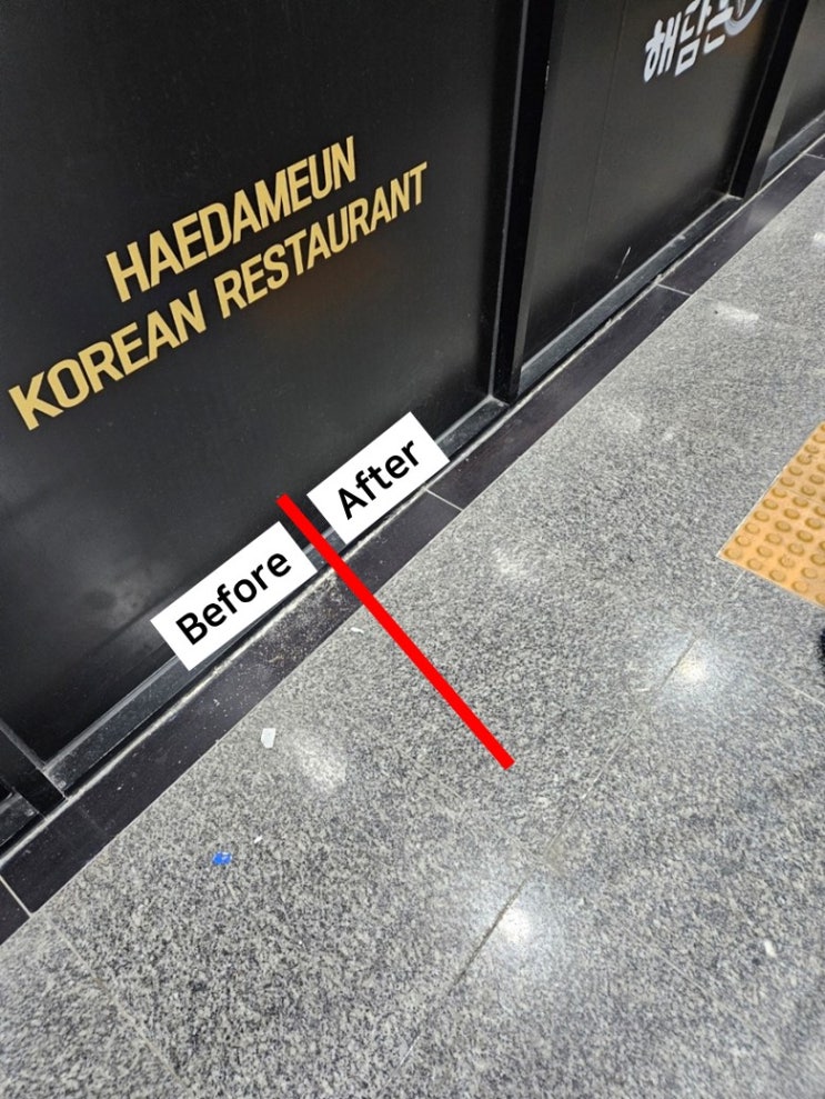  일산 정기청소 맡기고 스트레스 OUT!