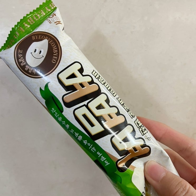  아이스크림 추천 벼볌벼 3탄 ㅣ 바밤바 배뱀배에 이은 시리즈 3탄 후기