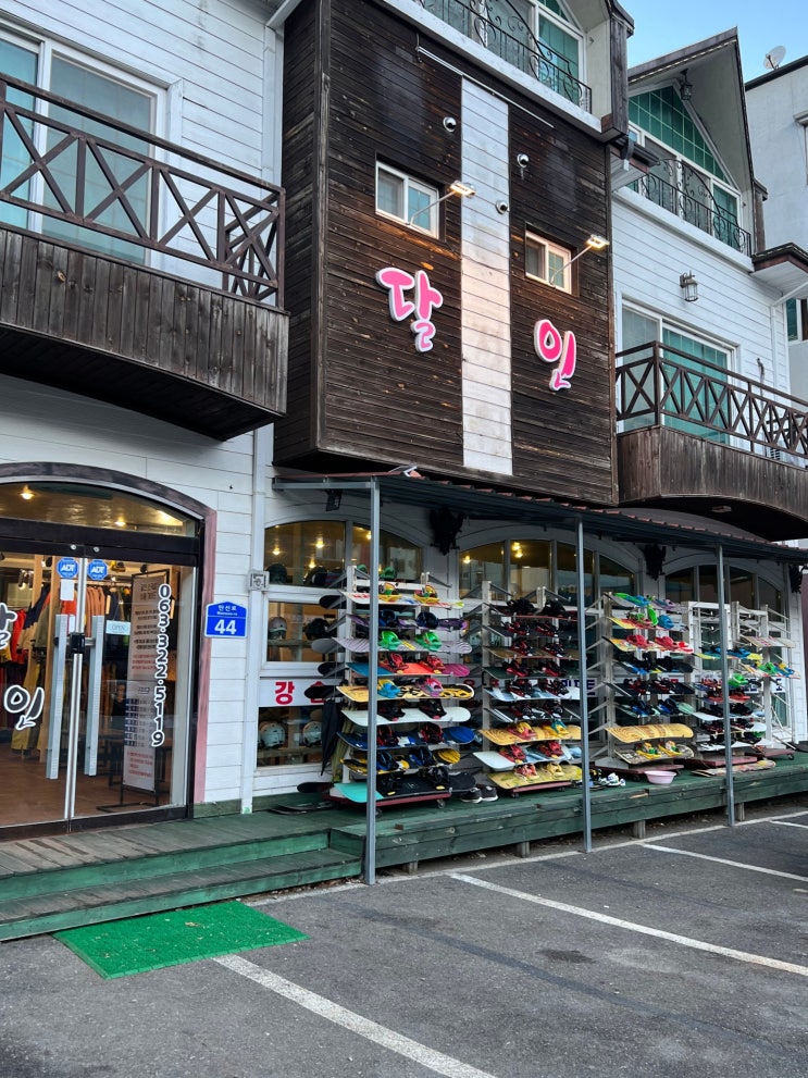  무주 렌탈샵 : 무주스키샵 달인 렌탈샵