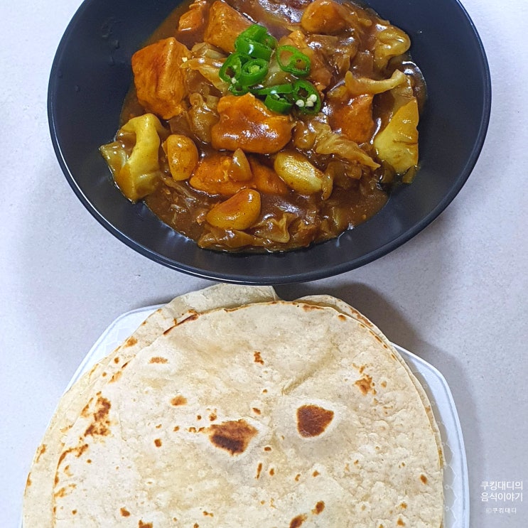  닭 가슴살 마늘 카레  만들기 갈릭 난과 함께 치킨카레 레시피