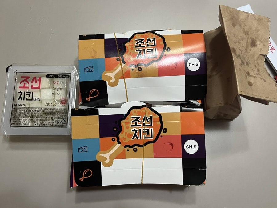 조선치킨 안골점 사진 5