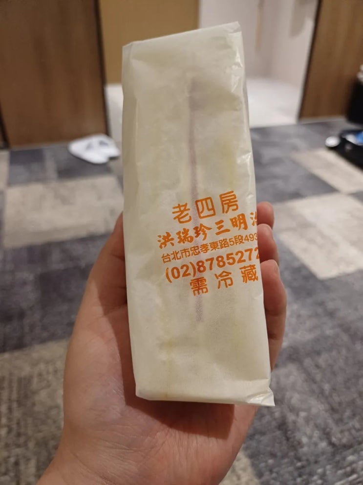 대만 타이페이 메인역 홍루이젠 샌드위치 아침 식사로 추천 대만 타이페이 메인역 홍루이젠 샌드위치 아침 식사로 추천