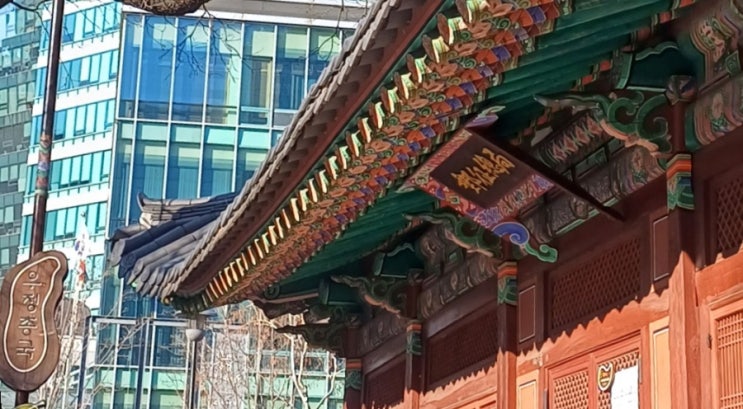 서울 명소이야기 2차시 야외 탐방 수업 ㅡ최초의 <b>우체국</b>[<b>우정</b>... 