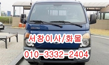 웅촌 서창용달 제주도 울릉도 소주동 평산 통도사 언양. 웅촌 서창용달 제주도 울릉도 소주동 평산 통도사 언양.