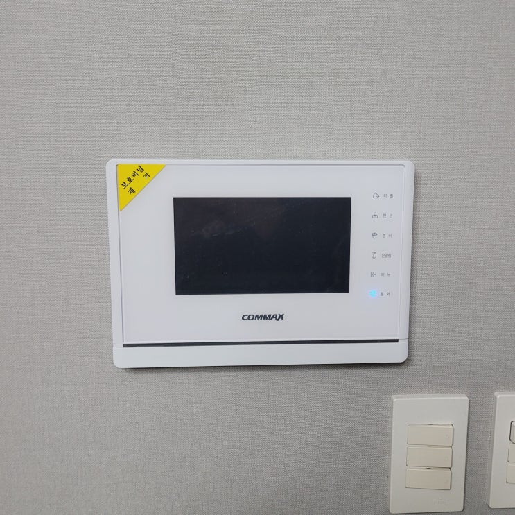  중랑구 면목동 다세대빌라 코맥스 비디오폰 CAV-70YG 교체 설치