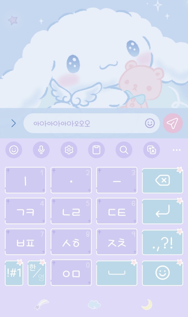  Dain소금빵빵빵 폰트 구매 했어요