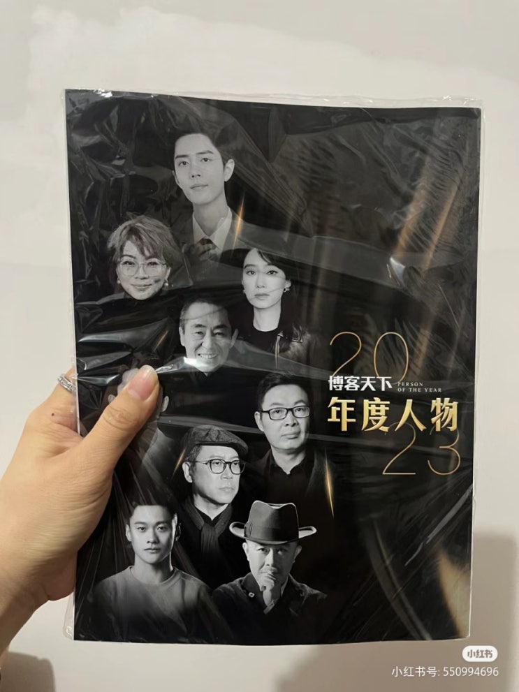  [공구] 박객천하 연도 인물 특집호 공구 2차 입금 안내