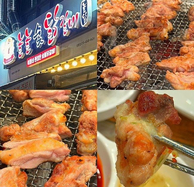  부천 상동역 맛집 추천, 내돈내산 숯불닭갈비집 "놀놀숯닭갈비" 솔직후기