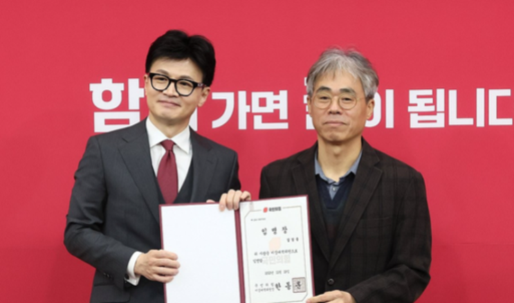 한동훈 "<b>김경율</b>, 정청래 있는 <b>마포을</b> 출마"