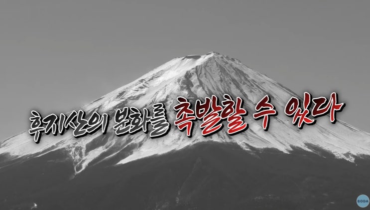 수도권 기상<b>예보</b> 3배의 <b>폭설</b>! <b>제주</b> 농가 월동무 뒤엎어!풍작에... 