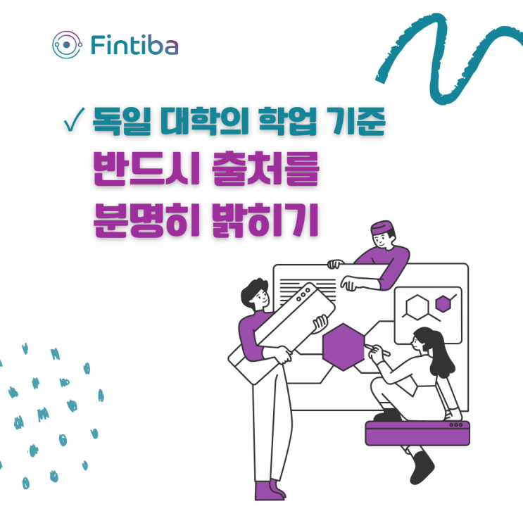 독일 대학 문화, 독일 대학 캠퍼스부터 대학 문화까지 (2) 학업 기준, 학습 문화, 음식