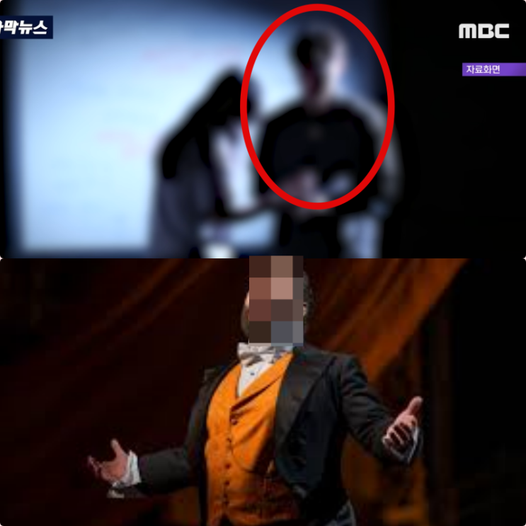 미성년 제자 <b>성폭행</b>한 50대 <b>성악강사</b> 박모씨 성관계해야... 