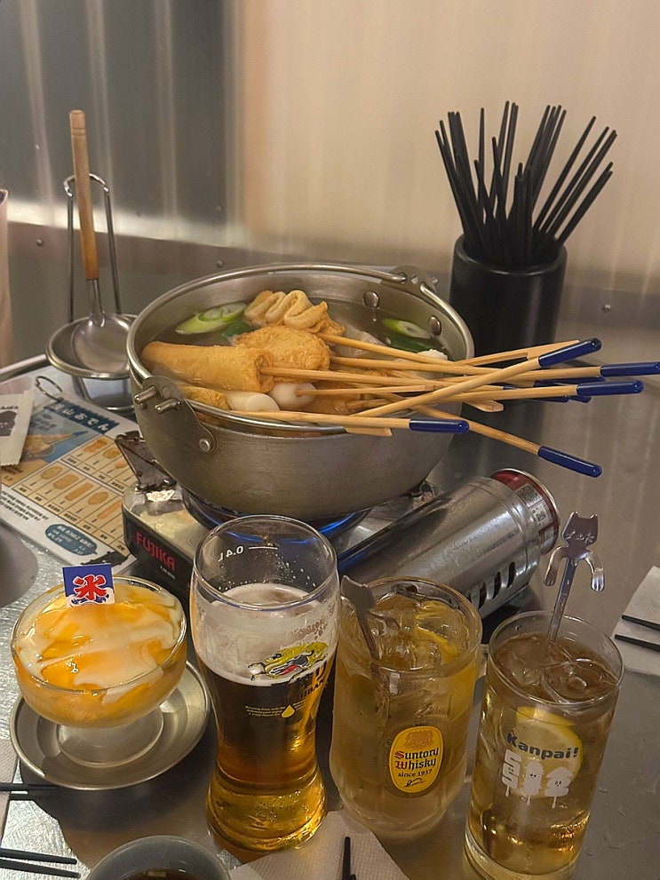  부산 광안리 부사노뎅 일본식 오뎅바로 강추