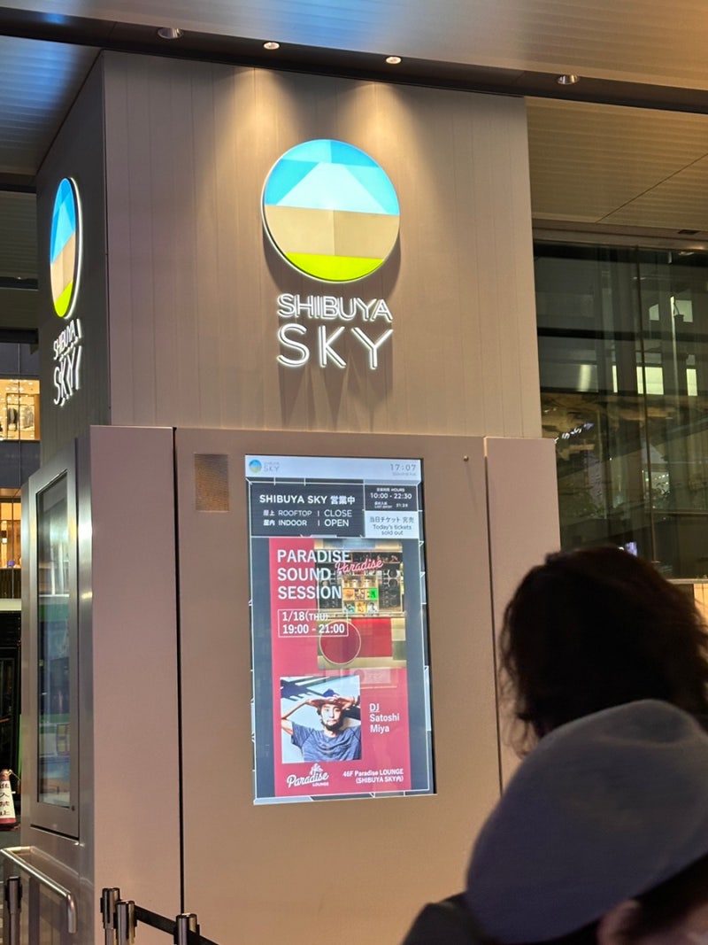 도쿄여행 3박4일 첫째날 일정, 부모님과 3대 가족 해외여행 추천 : 네이버 블로그