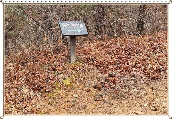 황추산 사진 2