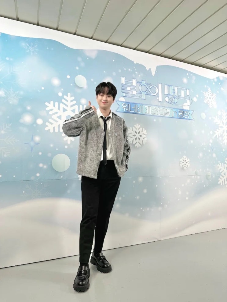 <b>이찬원</b>, KBS 대기획 '<b>진성쇼</b>' 게스트 출연 확정