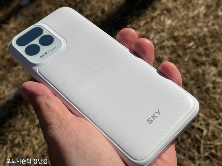  스카이 필 PD10 LCD 10000mAh 고속 충전 보조배터리 22.5W 리뷰