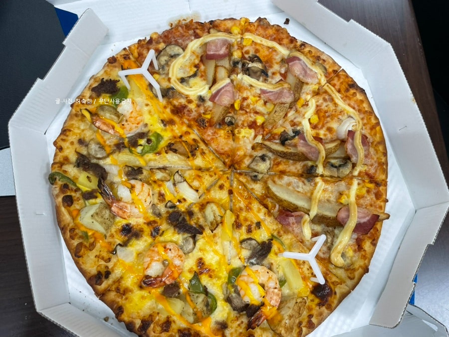 도미노피자 용현점 사진 2