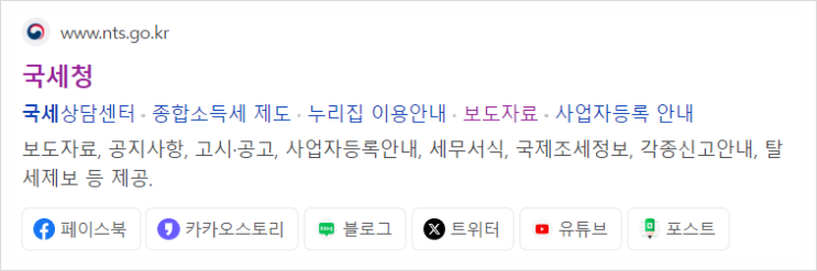  연말정산 책자 PDF 위치 및 기타 안내 알아보기