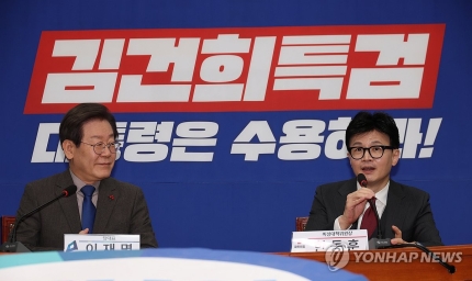 <b>한동훈</b>, <b>이재명</b> '칼로 죽이려 해'에 "그 정도면 <b>망상</b>…누가... 