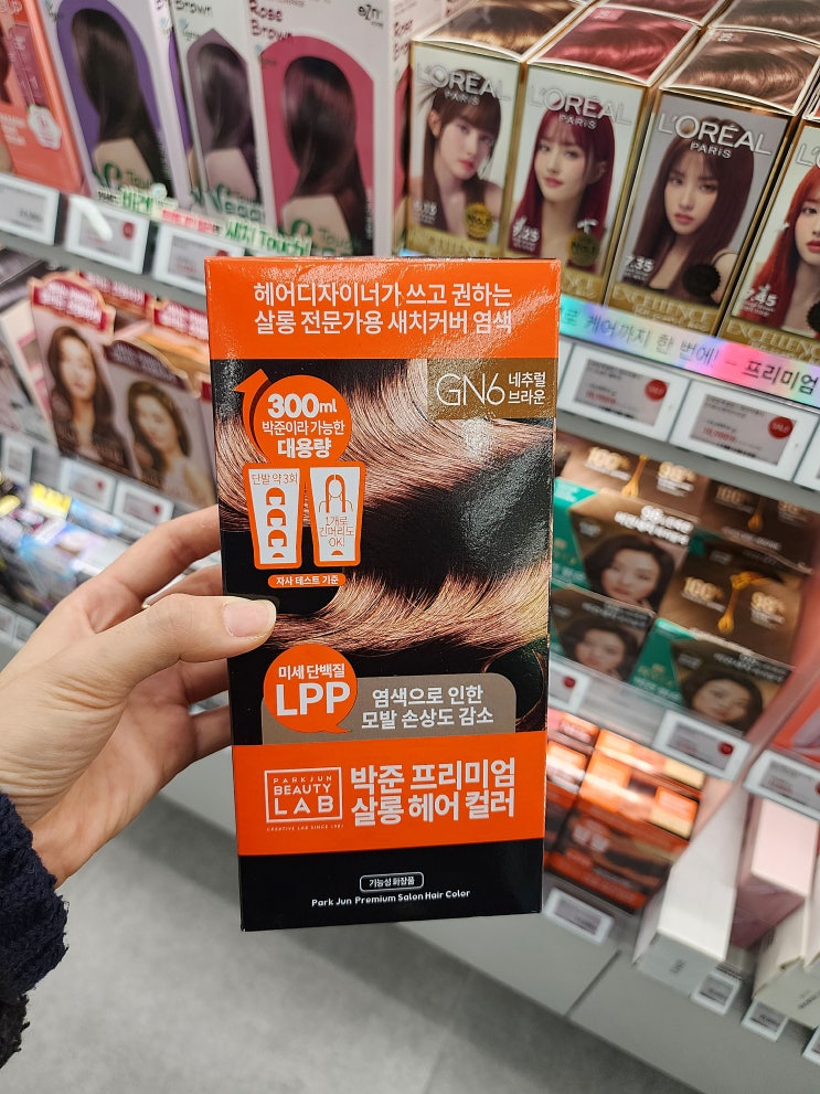 올리브영 새치염색 박준프리미엄살롱헤어컬러 새치뿌리염색 후기 올리브영 새치염색 박준프리미엄살롱헤어컬러 새치뿌리염색 후기