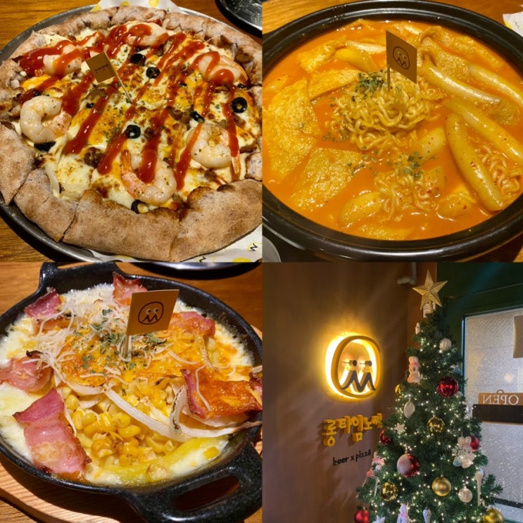  파주/운정 [롱타임노씨] 내가 마신만큼 결제하는 안주 맛집 술집 추천 !