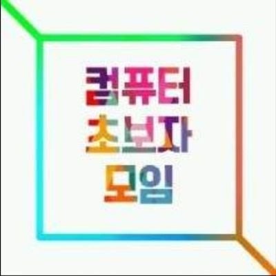 CMOS 배터리 교체 방법 컴퓨터시간설정 초기화 될때 해결방법