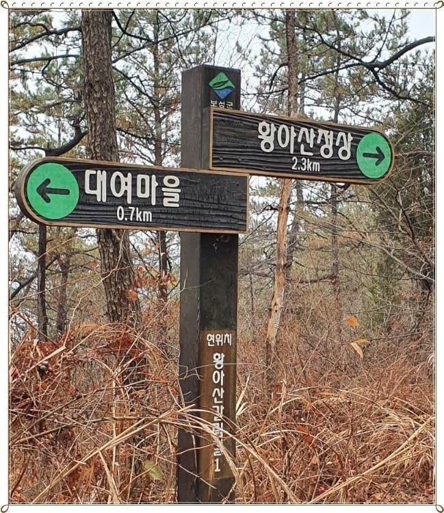 황추산 사진 1