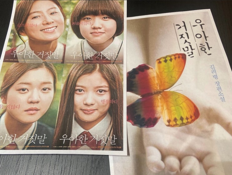 서울예대 문창과 수시정시 실기경쟁률, 기출면접분석&합격작후기 서울예대 문창과 수시정시 실기경쟁률, 기출면접분석&합격작후기