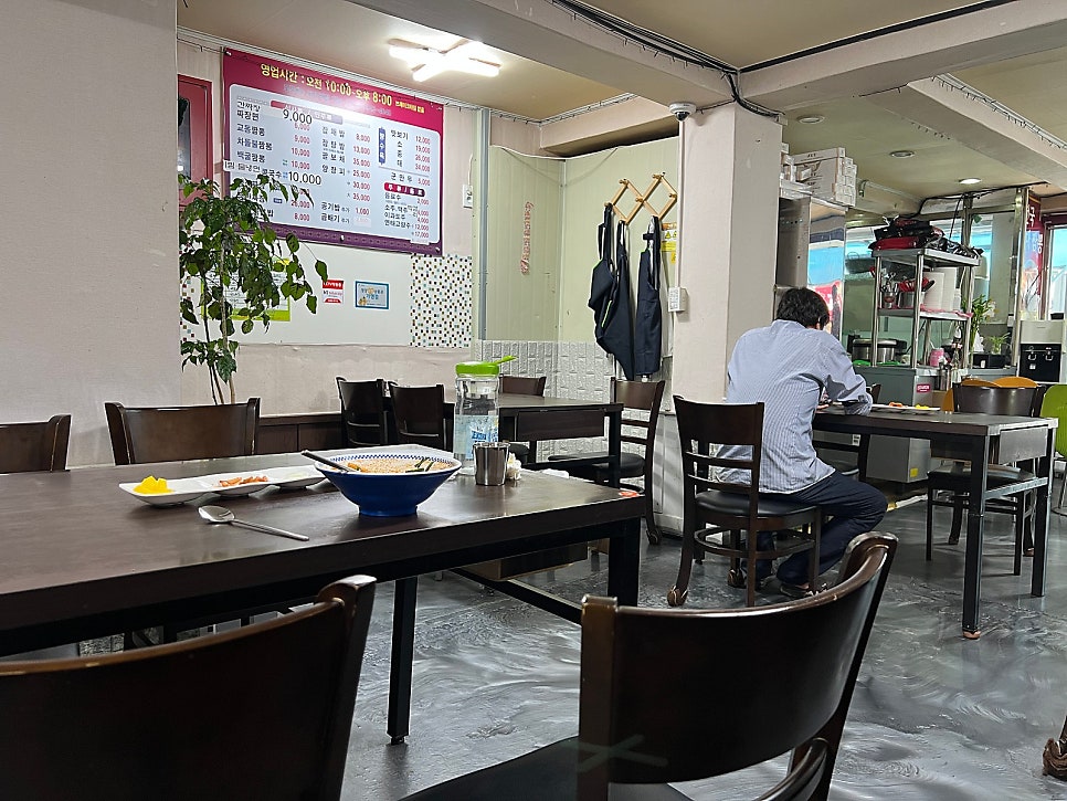중화반점 사진 6