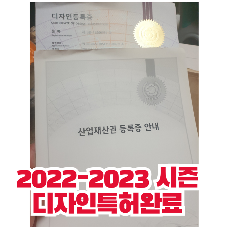  대형견해외운송 동물원 동물해외 수송 이송 규정 동물 미술품 크레이트 우든켄넬 우드케이지 제작]22-23시즌 특허등록완료