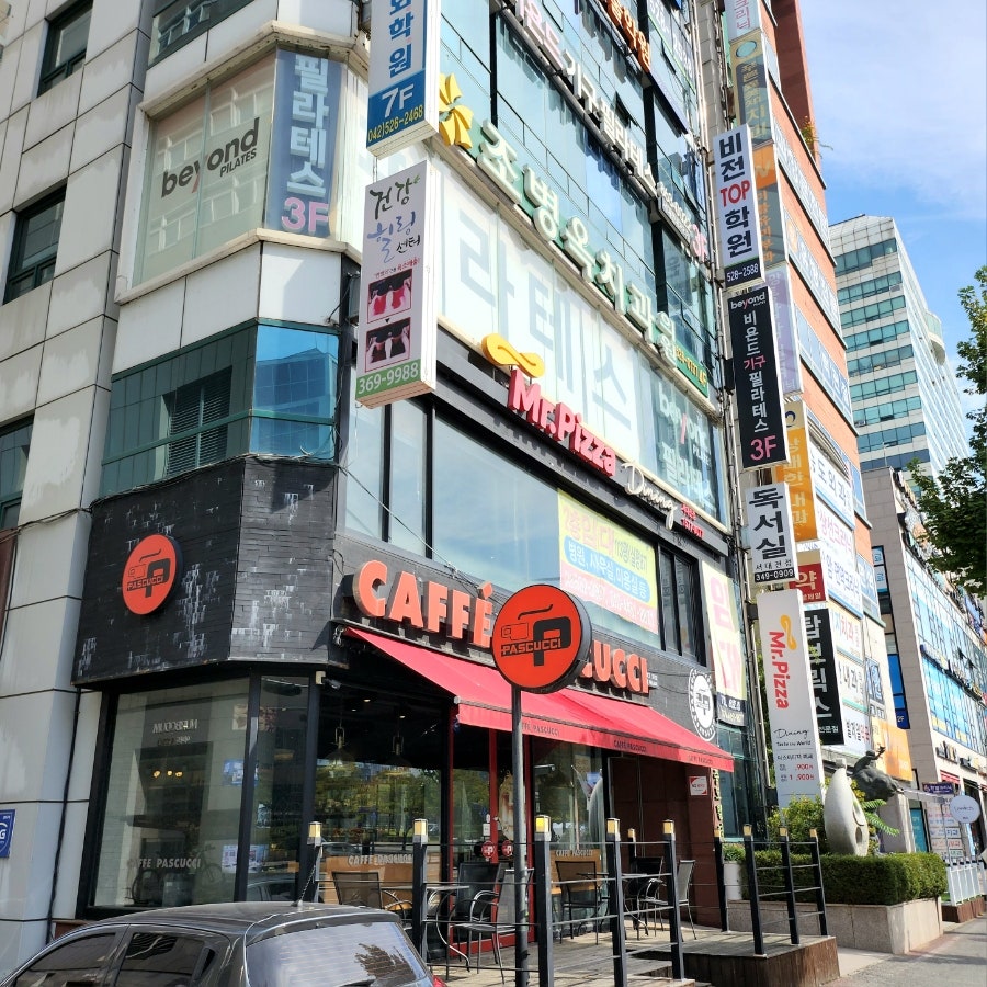 조병옥치과의원 사진 1