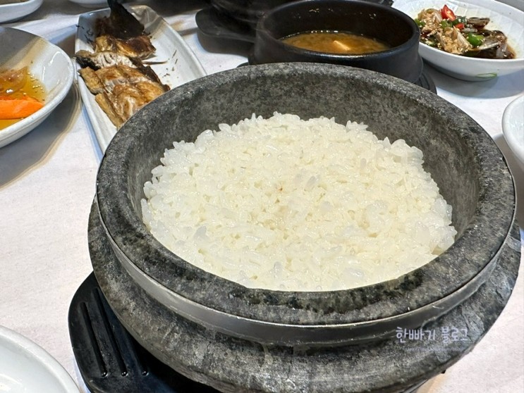 지산포레스트리조트스키장 근처 한정식 맛집 : 이천쌀밥집