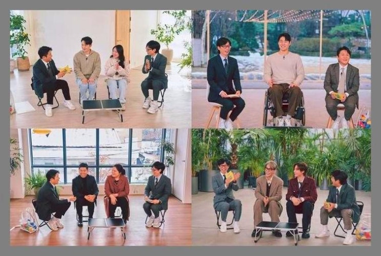 유퀴즈 <b>윤상</b> 아들 라이즈 앤톤 박인비 선수 남편 남기협 밥솥... 