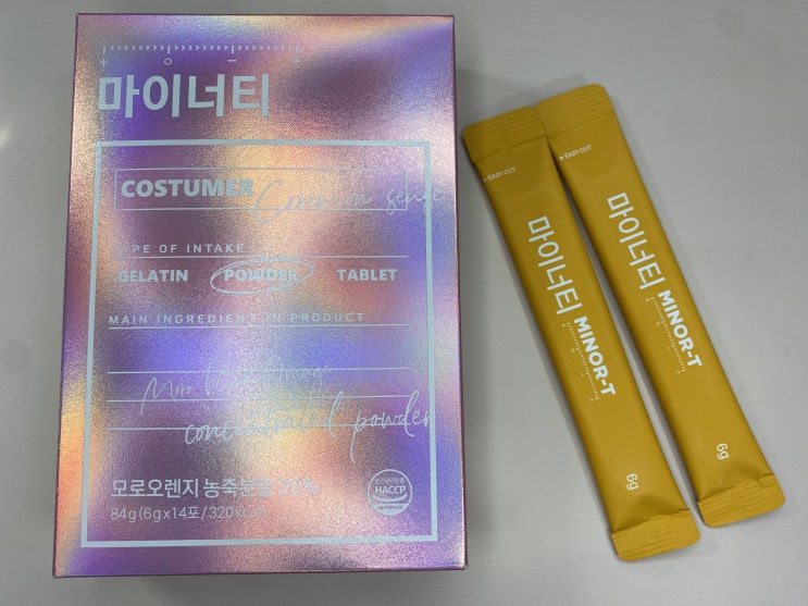  마이너티 모로오렌지 마셔보기