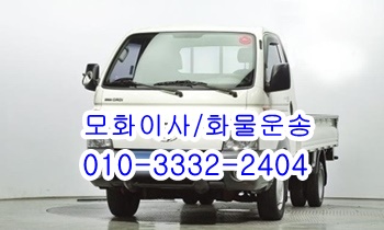 외동 입실 모화용달 제주도 불국사 울릉도 산내 양북. 외동 입실 모화용달 제주도 불국사 울릉도 산내 양북.