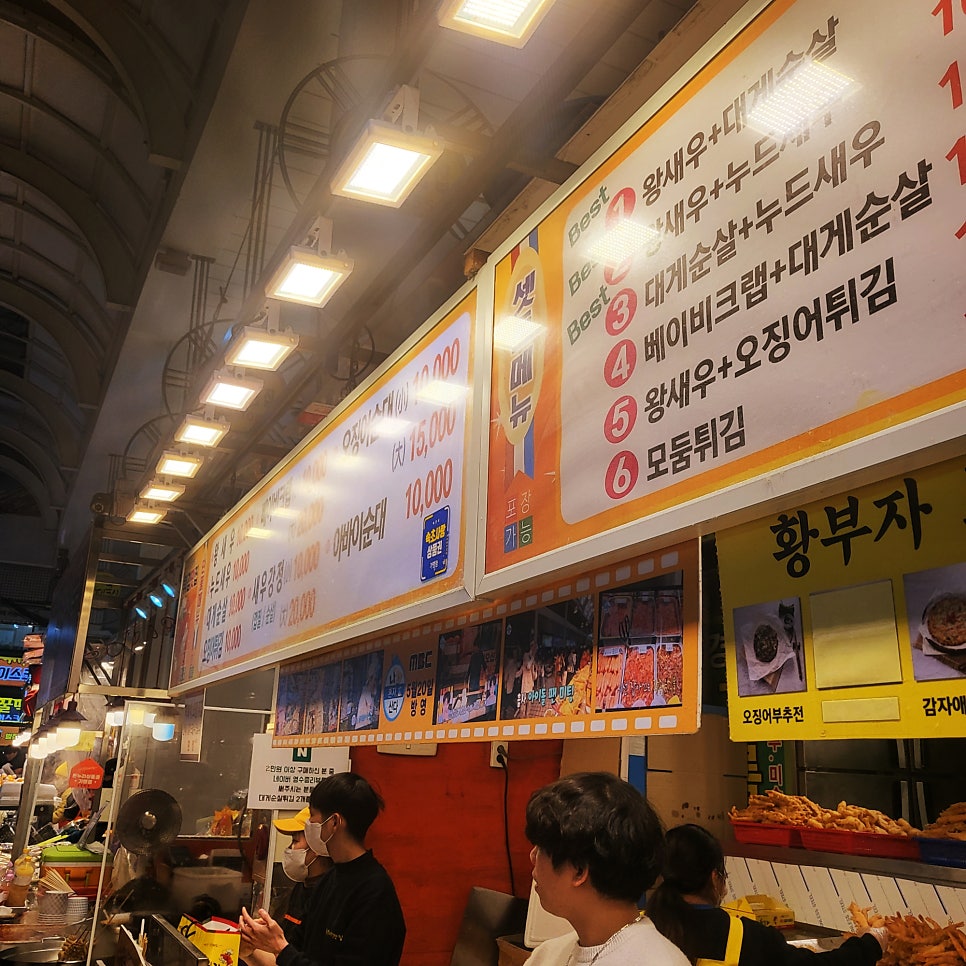 복골 사진 6