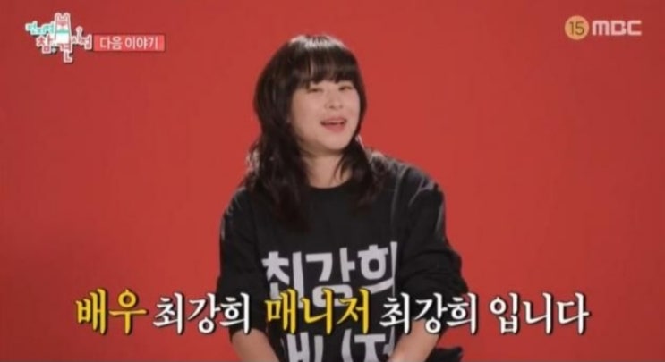 <연예가핫이슈> 최강희 "고깃집 설거지·청소도우미 알바" 근황 '깜짝' <연예가핫이슈> 최강희 "고깃집 설거지·청소도우미 알바" 근황 '깜짝'