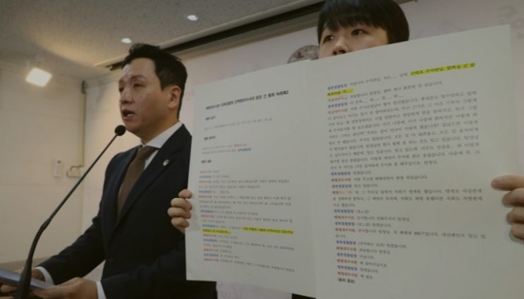 흐느낀 경북<b>경찰</b>청 팀장! <b>대통령실</b>, 군 수뇌부, <b>경찰</b> 지휘부까지... 