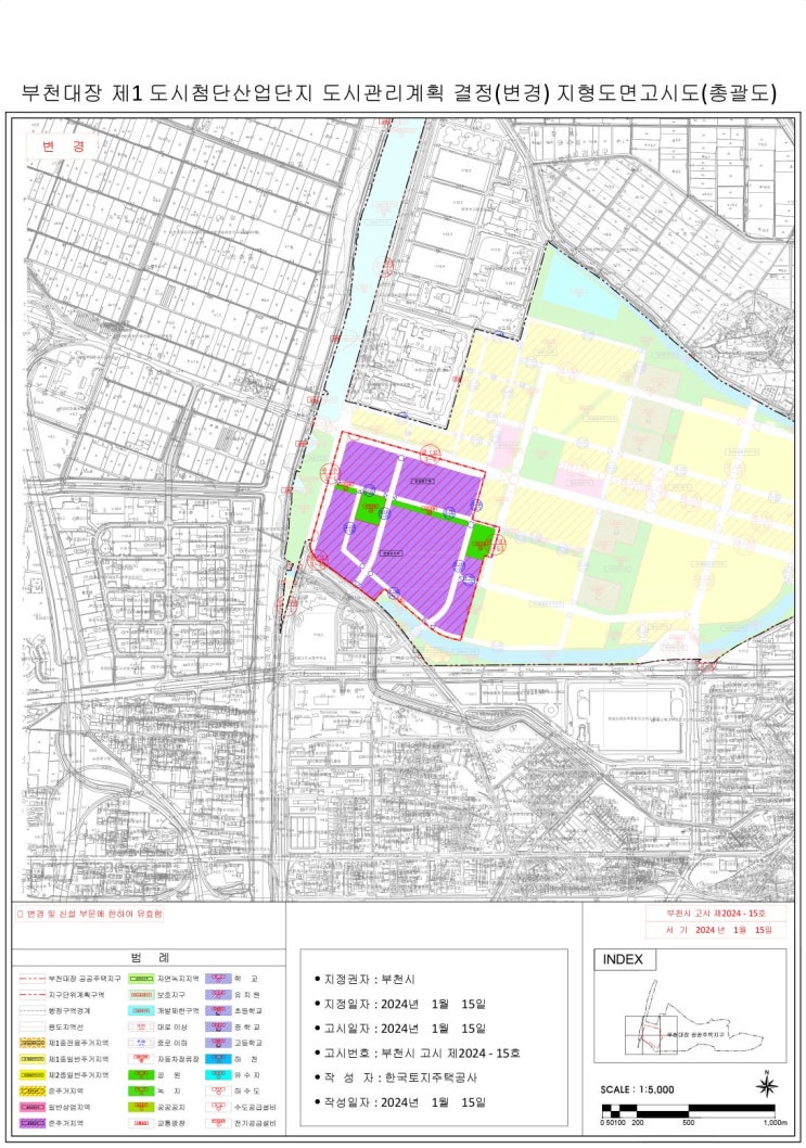 부천대장 제1 도시첨단산업단지 산업단지계획 및 지형도면