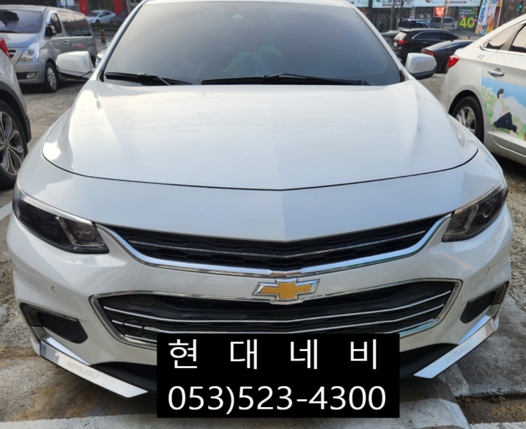  대구 올뉴말리부 실버박스 42516814 네비게이션 DMB 실행불량 작동불량 수리