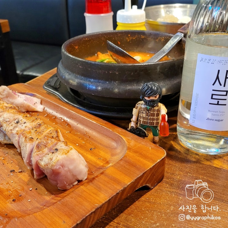  [서울시 관악구 봉천동] 서울대입구역 삼겹살 맛집, 고기집 - 봉천동그집돼지