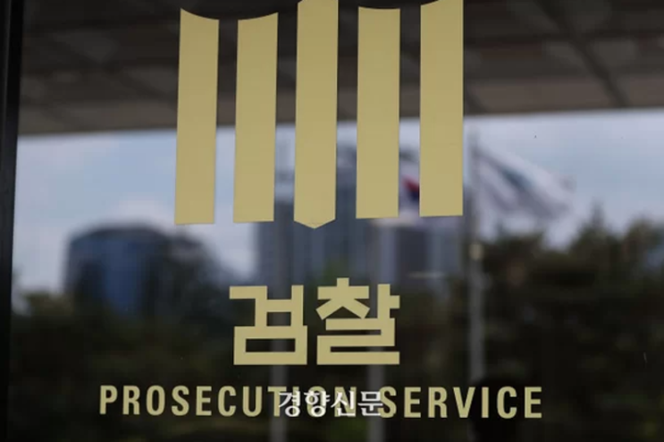 <b>검찰</b>, '울산시장 선거개입' 조국·<b>임종석</b> 재수사