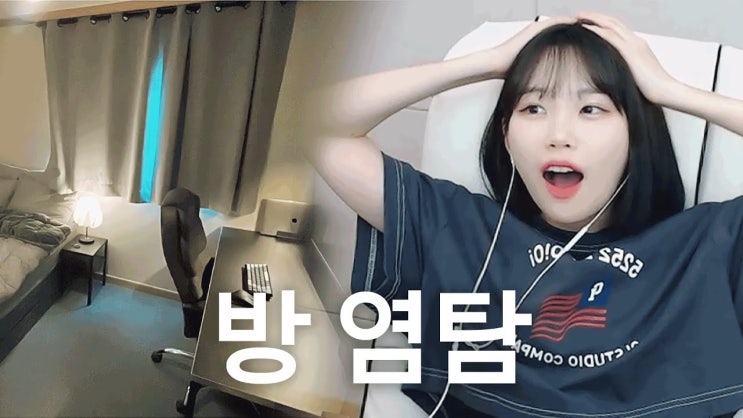 <b>진자림</b>의 환상탕후루 어그로